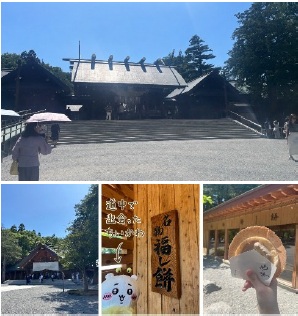 北海道神宮